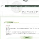 (주)한텔 이미지