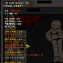 잔디불