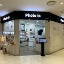 포토이즈 네이버블로그
