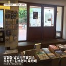 광승제1발전소 | 망원동 북카페 추천 | 오상진 김소영 아나운서 부부의 당인리책발전소 후기 (feat. 폭풍의 언덕)