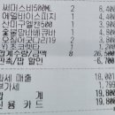 지에스25 서귀유포리아점 이미지