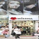 미샤롯데 이미지