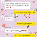 말괄량이케키 이미지