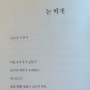 루미야 이미지