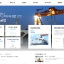 의료법인 은성의료재단 좋은삼정병원 이미지