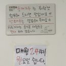 연미어죽 이미지