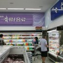 앙성마트 이미지