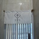 공원로333번길 이미지