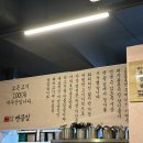 동문시장맨끝집 성균관대점 | [율전동 식당] 내돈내산 리뷰 가성비 오겹살 목살 맛집 "동문시장맨끝집 성균관대점"