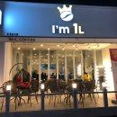 아이엠1리터(I'm 1L)