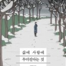 삶과사람