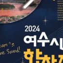 시민화합 합창페스티벌 이미지