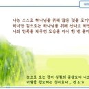 일일예화말씀묵상 2022년 10월 24일 (월) - 우리는 모두 하나님의 포이에마 이미지