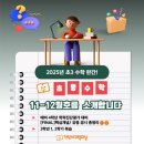 기탄사고력교실 평촌무궁화가우스교실 이미지