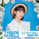 (주)고운정보통신 멜론곡정보