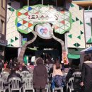 도계중앙시장 이미지