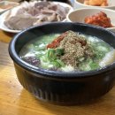 국일순대국 이미지