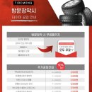 타이어섹터 이미지