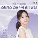 비엘티의원 이미지