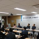 글로벌제이컨설팅 이데일리