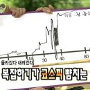 엔지니