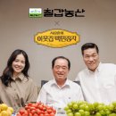 칠갑산업