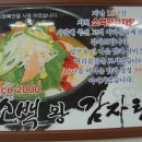 한마음모텔 Daum카페