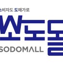 소도몰일산