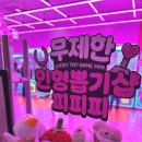 인형의 거리(뱀) 이미지