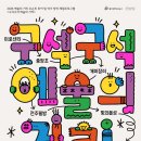 광주문화방송(주)