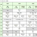 계산여자고등학교 이미지