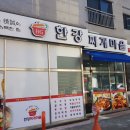한강찌개마을 네이버블로그