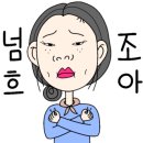 아이딜릭하우스