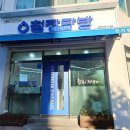 청자다방서귀포