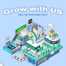 홈쇼핑 사업부