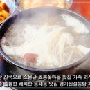 초롱꽃마을 맛집 가족 외식하기 아주 좋은 갈비탕 진국인 명가원설농탕 후기