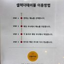 일다랑 | [구로맛집] 고대구로병원 수제돈까스맛집 메밀꽃일다 방문후기