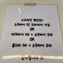 카페우포타임 | 군산 카페 우포타임 두바이초콜릿 (맛, 후기)