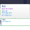 윌로우위시