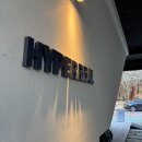 공원하이퍼 | [포항/북구] 브런치카페 하이퍼리얼 후기 (내돈내산)