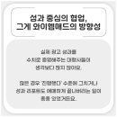 와이엠애드 - 아산시 고속철대로 43 | 와이엠애드