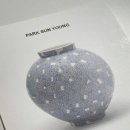 청화 호족반 이미지