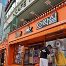 대빵오락실 광안해변점 네이버블로그