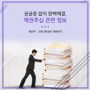 신용정육점 이미지