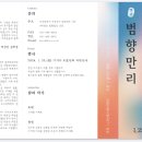 ㈜서문기업 이미지