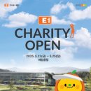 (주)E1 이미지