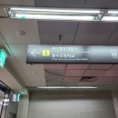 삼환축산 (안락점) | [부산/화명동] 깔끔하고 빠르게 왁싱 잘하는 곳, 제이왁싱티크