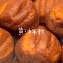 슬로 롯데피트인산본 | 요즘 핫한 버터떡! 슬로 롯데피트인 산본 버터떡 시식 후기