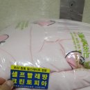 우경세탁 이미지