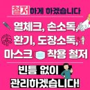 용인대한국태권도